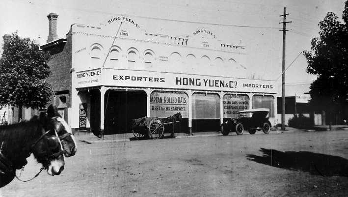 Hong Yuen store, Inverell, August 1924