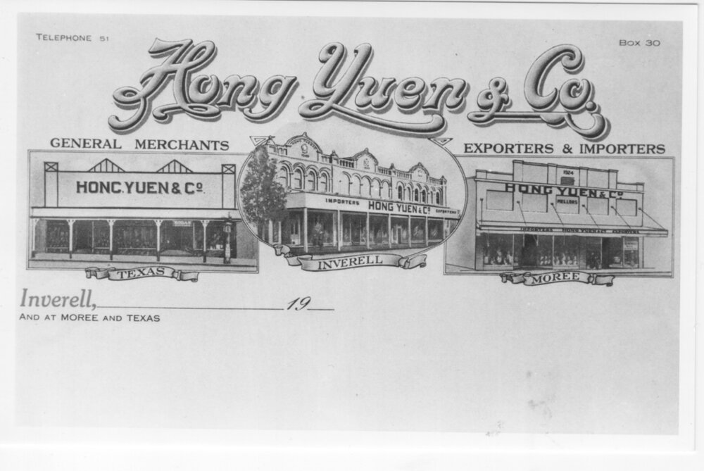 Hong Yuen letterhead, mid 1930s.