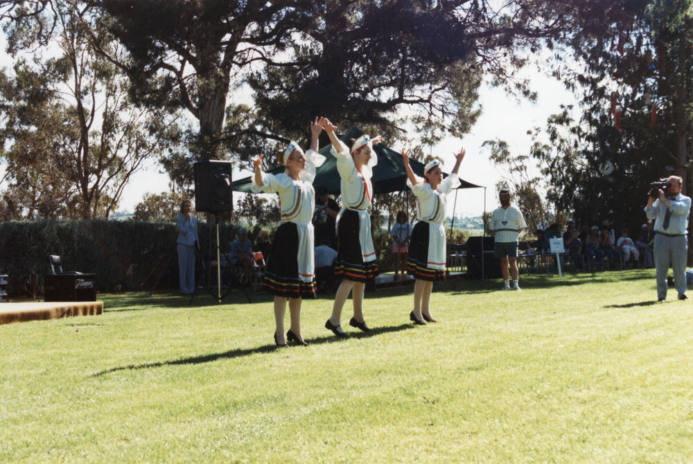 UNE Celebration of Giving, 1995
