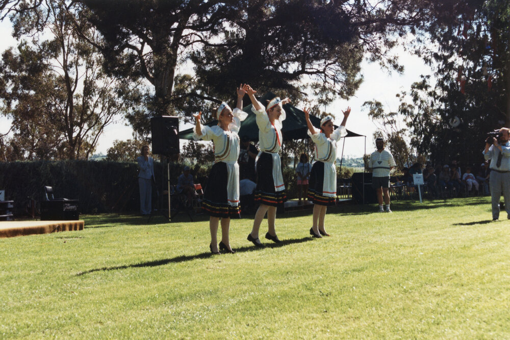UNE Celebration of Giving, 1995