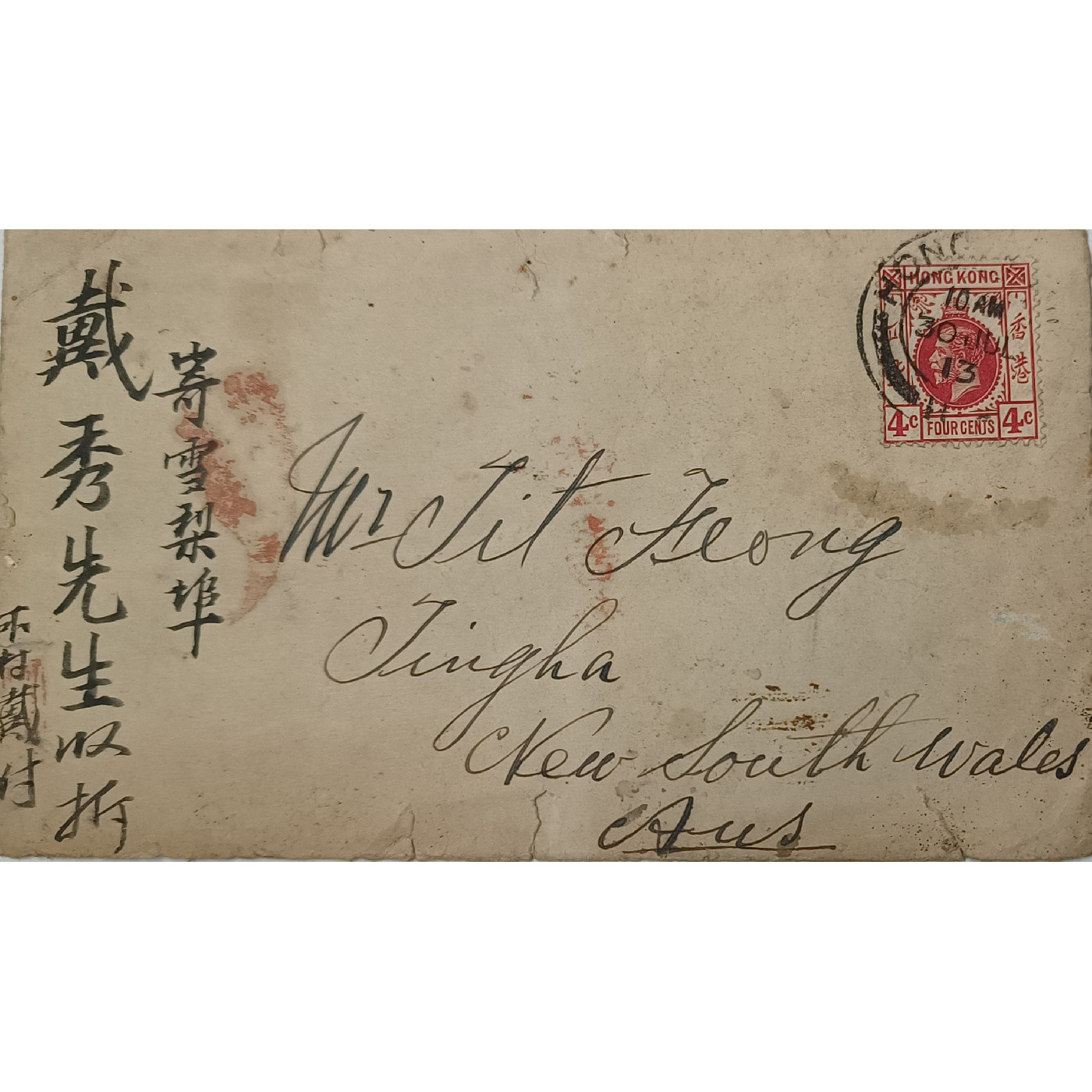 Tet Fong Collection