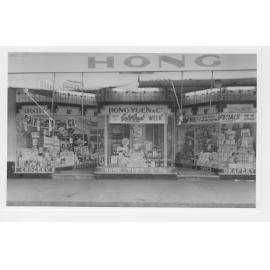 Front windows of Hong Yuen store, [1950s?]