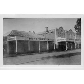 Hong Yuen store, Inverell, nd. (1930s?)
