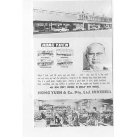 Hong Yuen advertising, 60th anniversary of the store